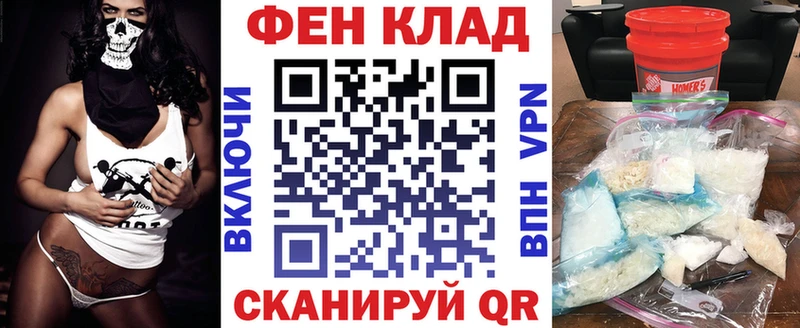Амфетамин Розовый  Купить  Болохово 