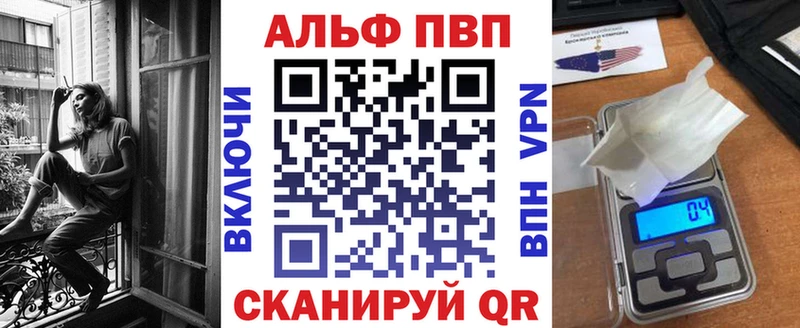 Купить где  Болохово  Alpha-PVP мука 