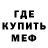 Амфетамин 97% P GD