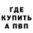 А ПВП мука Denis Lia