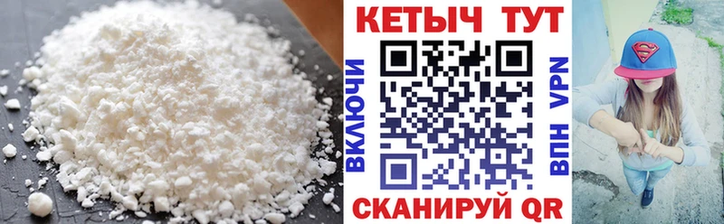 Купить закладки  Болохово  КЕТАМИН ketamine 
