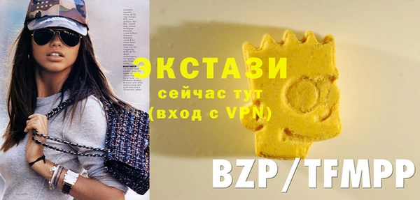 мдма Зерноград