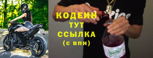 кокаин VHQ Зеленокумск