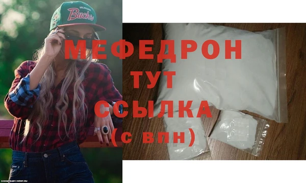 крисы Зеленодольск