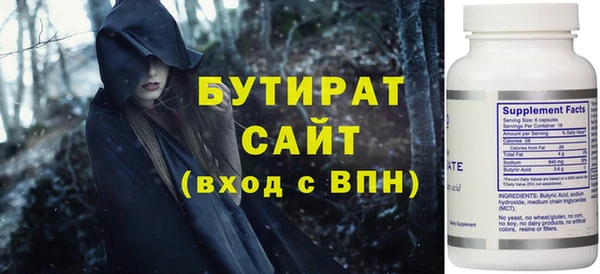 кокаин VHQ Зеленокумск