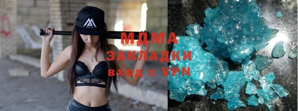 мдма Зерноград