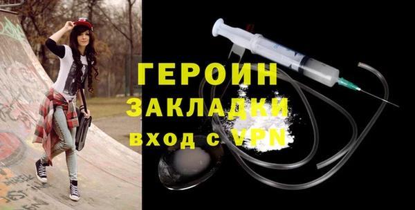 кокаин VHQ Зеленокумск