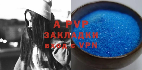 крисы Зеленодольск