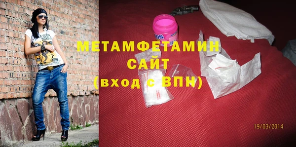 крисы Зеленодольск