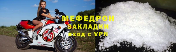 мдма Зерноград