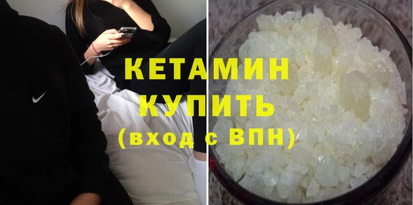 мдма Зерноград