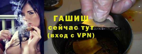 мдма Зерноград