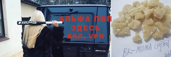 крисы Зеленодольск