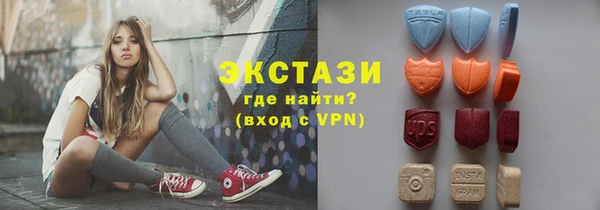 кокаин VHQ Зеленокумск