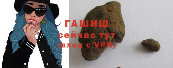 мдма Зерноград