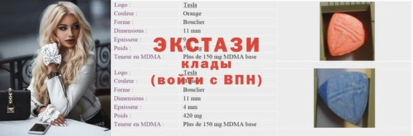 кокаин VHQ Зеленокумск