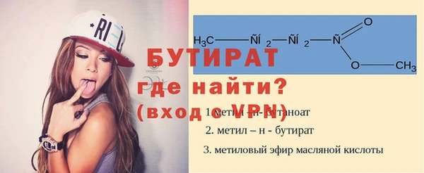 крисы Зеленодольск