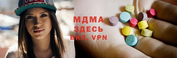крисы Зеленодольск