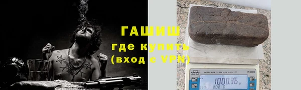 мдма Зерноград