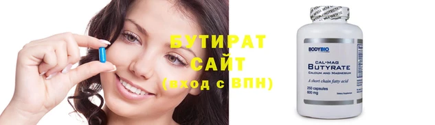 крисы Зеленодольск