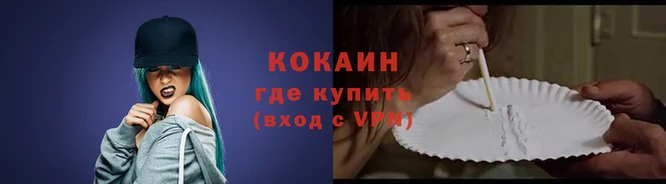 мдма Зерноград