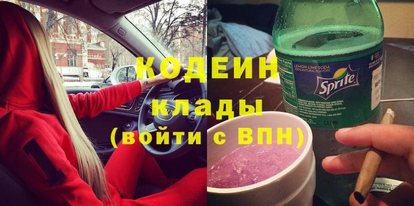 мдма Зерноград