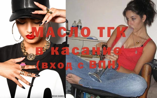 крисы Зеленодольск