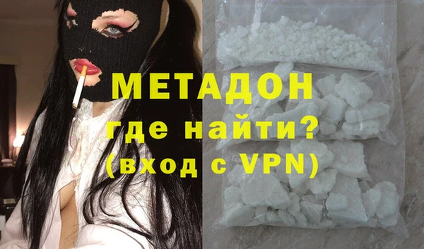 мдма Зерноград