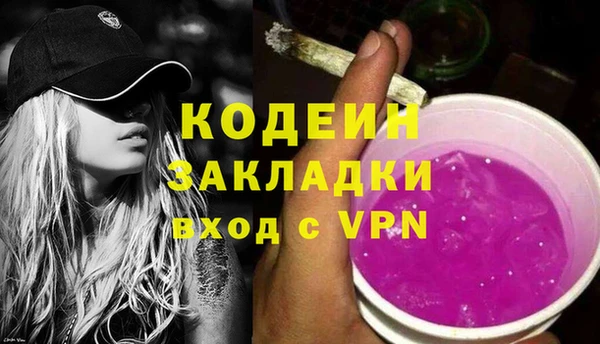 мдма Зерноград