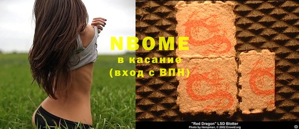крисы Зеленодольск