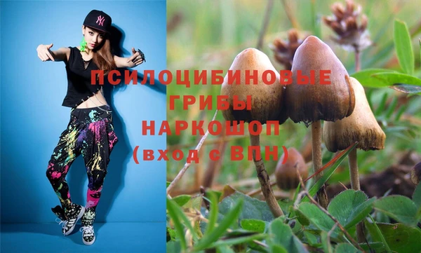 мдма Зерноград