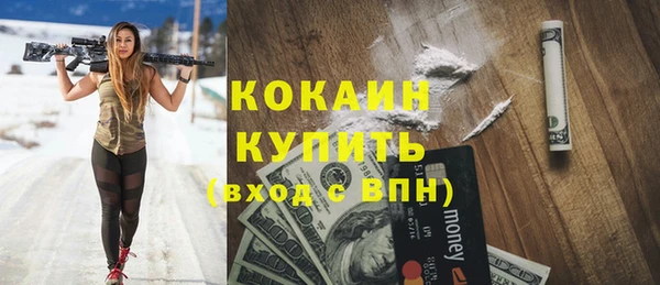 кокаин VHQ Зеленокумск