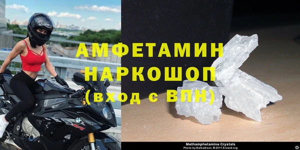 кокаин VHQ Зеленокумск