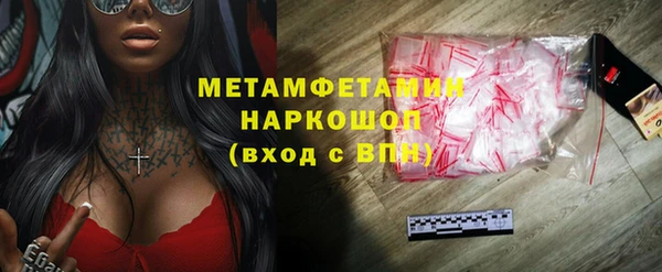 кокаин VHQ Зеленокумск