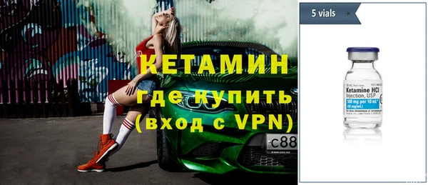 кокаин VHQ Зеленокумск