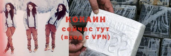 мдма Зерноград