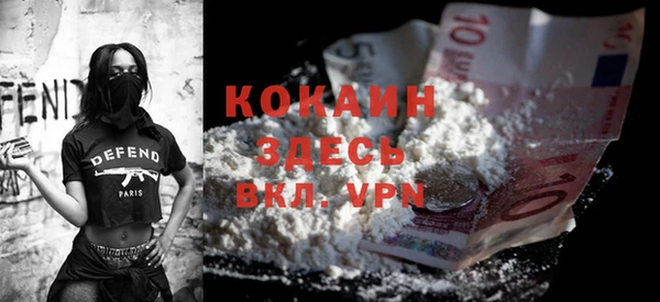 кокаин VHQ Зеленокумск