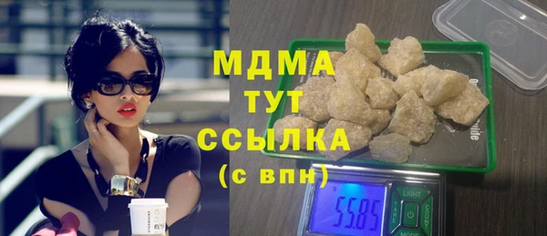 кокаин VHQ Зеленокумск