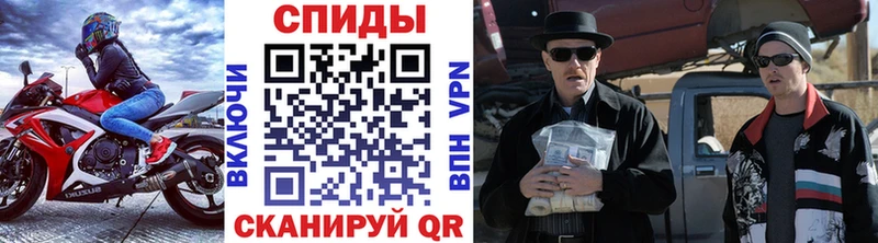 Метамфетамин пудра  Купить где  Болохово 