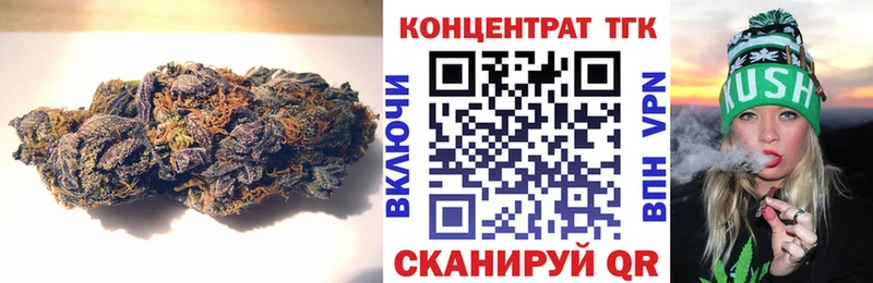 Купить закладки  Болохово  ТГК вейп 